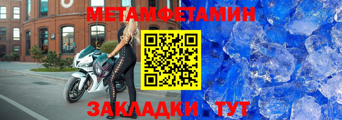 Amphetamine 97%  Вход с VPN  АМФ  Валуйки 