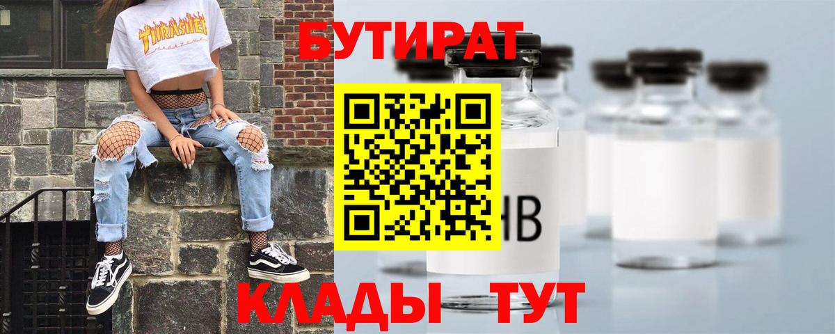 Гашиш  Валуйки  Как найти наркотики?  Мефедрон   Метамфетамин  НБОМе  Вход с VPN  МАРИХУАНА 