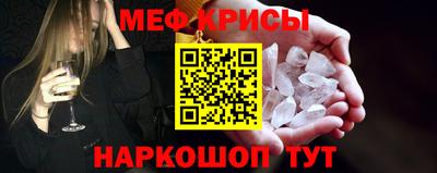 меф VHQ Рузаевка