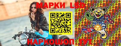 прущий лед Северобайкальск
