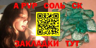 меф VHQ Рузаевка