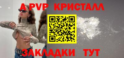a pvp Рязань