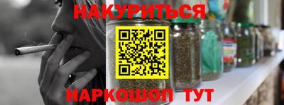 прущий лед Северобайкальск