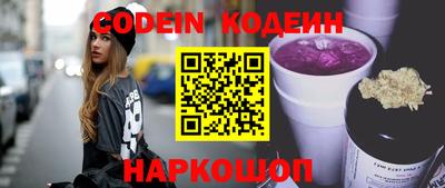 прущий лед Северобайкальск