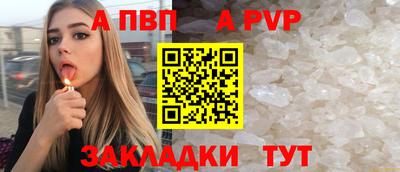 меф VHQ Рузаевка