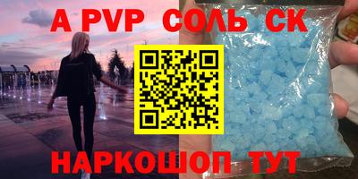 меф VHQ Рузаевка