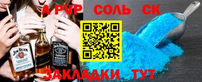 a pvp Рязань