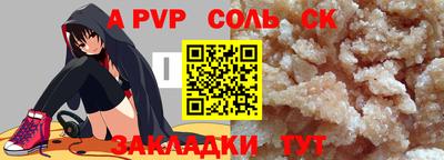 меф VHQ Рузаевка