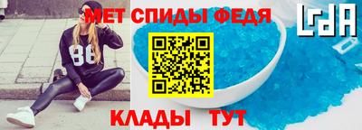 меф VHQ Рузаевка