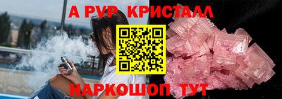Альфа ПВП Севастополь
