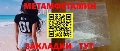 меф VHQ Рузаевка