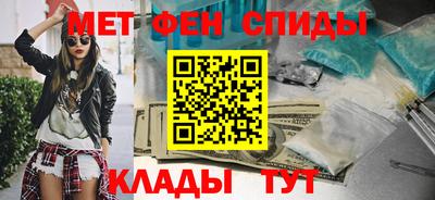 меф VHQ Рузаевка