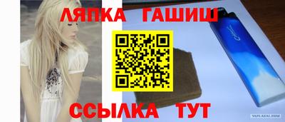 меф VHQ Рузаевка