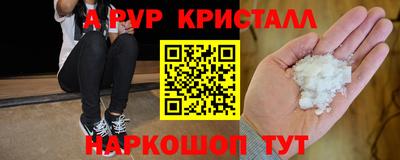 a pvp Рязань