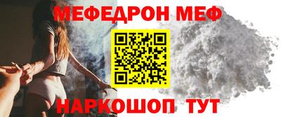 меф VHQ Рузаевка