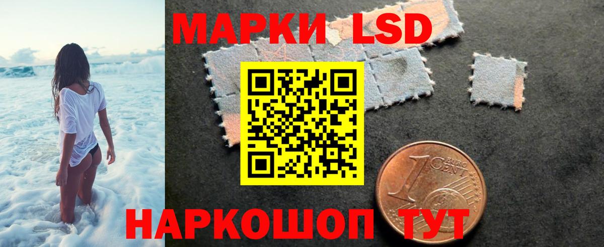 LSD-25 экстази ecstasy  Лсд 25 экстази ecstasy  Валуйки  Вход с VPN 