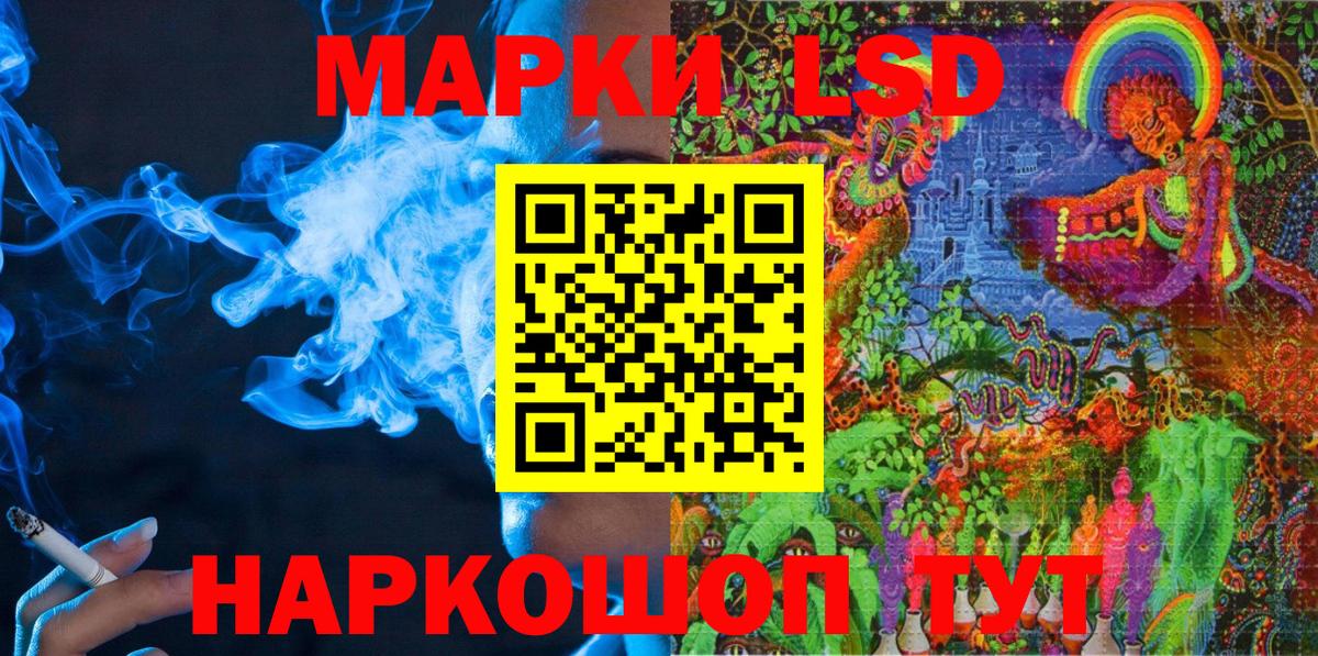 Марки N-bome 1,5мг  Марки N-bome  Вход с VPN  Валуйки  Марки N-bome 1,5мг 