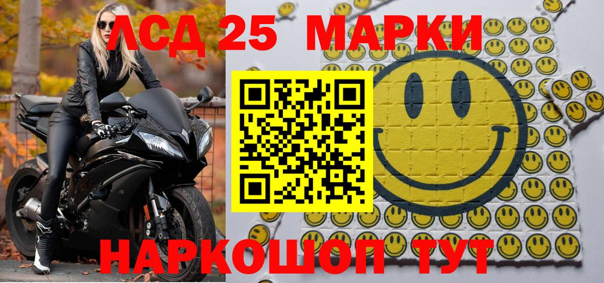Марки N-bome 1500мкг Валуйки