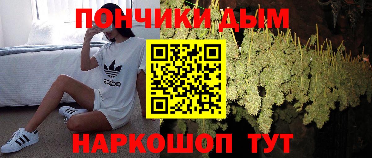 Шишки марихуана AK-47  Марихуана LSD WEED  Марихуана THC 21%  Вход с VPN  Валуйки 